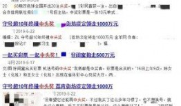 塘厦新闻爆料电话号码,揭秘市民身边事