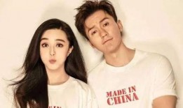 范冰冰陆毅最新爆料